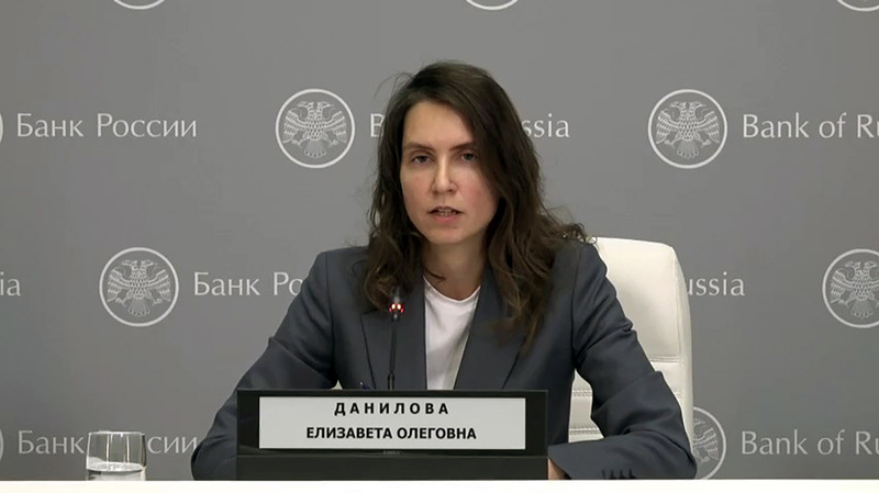 Elisaveta Olegovna, responsable del departamento de estabilidad financiera del Banco Central de Rusia.