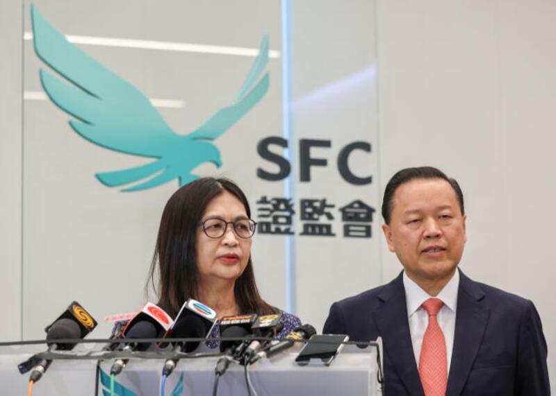 Julia Leung Fung-yee, es la directora ejecutiva de la Comisión de Valores y Futuros (SFC) de Hong Kong.